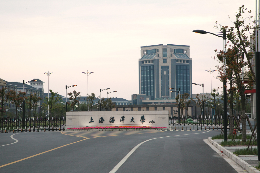 科学网-<em>上海海洋大学</em>校长致辞